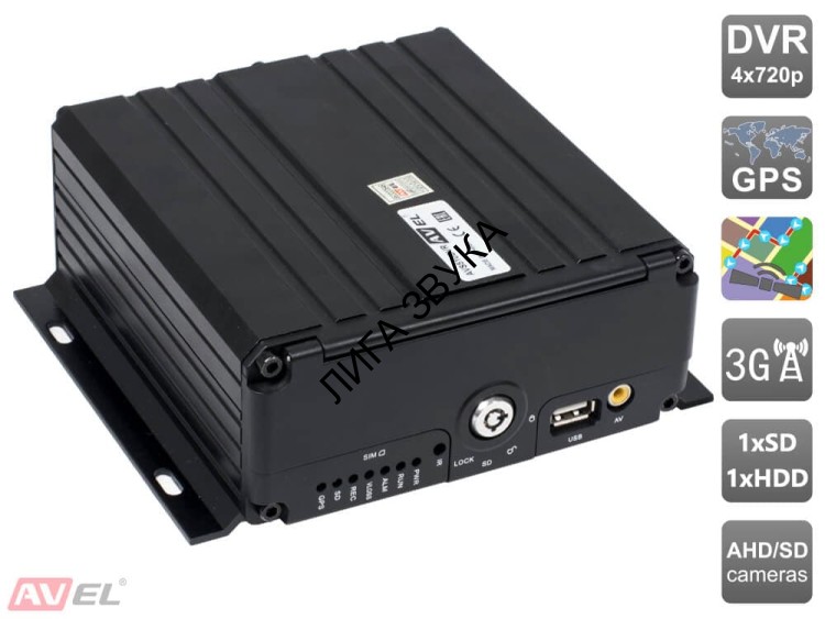 Четырёхканальный AHD видеорегистратор Avel AVS510DVR с 3G и GPS